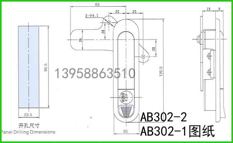 Bounce Type Handle Lock AB302 กล่องกระจายแชสซีล็อคประตูล็อคแบน AB303-1 ...