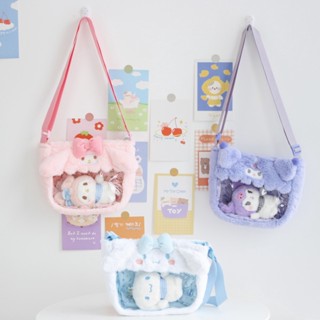 กระเป๋าสะพายไหล่ ผ้ากํามะหยี่ขนนิ่ม ลายการ์ตูน Sanrio My Melody และ Cinnamoroll สําหรับเด็กวัยหัดเดิน