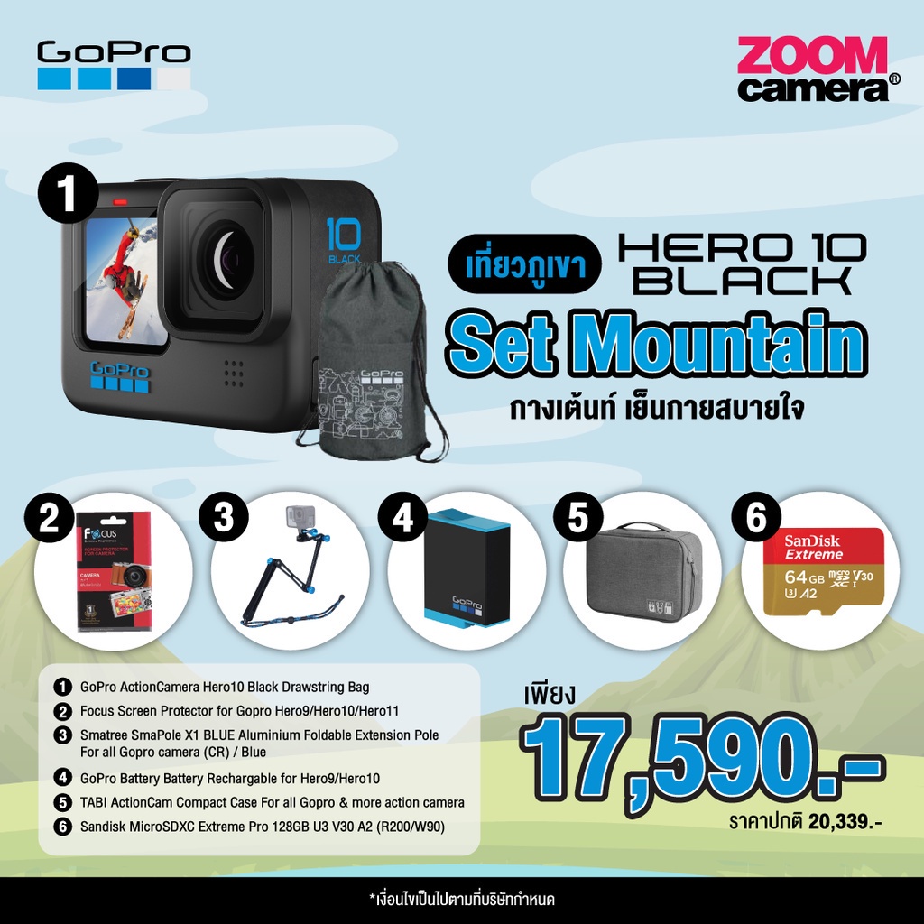 คำอธิบายเพิ่มเติมเกี่ยวกับ GoPro Hero 10 Action Camera (ประกันศูนย์ 1 ปี)