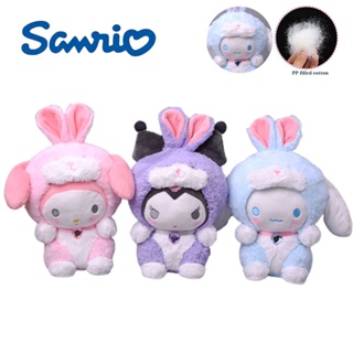ตุ๊กตากระต่าย Sanrio Kuromi My Melody ขนาด 22 ซม. 8.6 นิ้ว ของเล่นสําหรับเด็ก