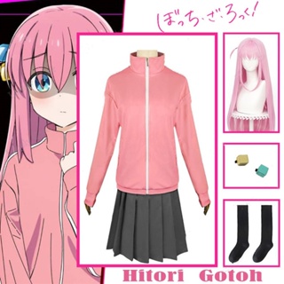Tiktok Bocchi the Rock ! Hitori Gotoh Cosplay Costume Anime Pink Long Wig Pink Sweater Skirt Hairpin JK Uniform Party Girls Women