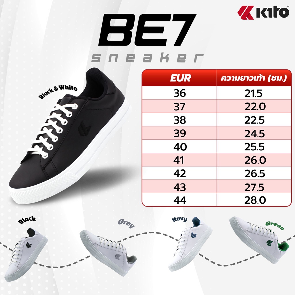 ภาพอธิบายเพิ่มเติมของ Kito กีโต้ รองเท้าผ้าใบ รุ่น BE7 Size 36-44