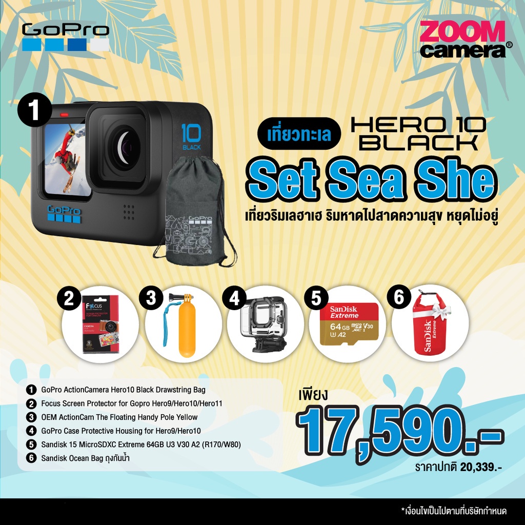 เกี่ยวกับสินค้า GoPro Hero 10 Action Camera (ประกันศูนย์ 1 ปี)