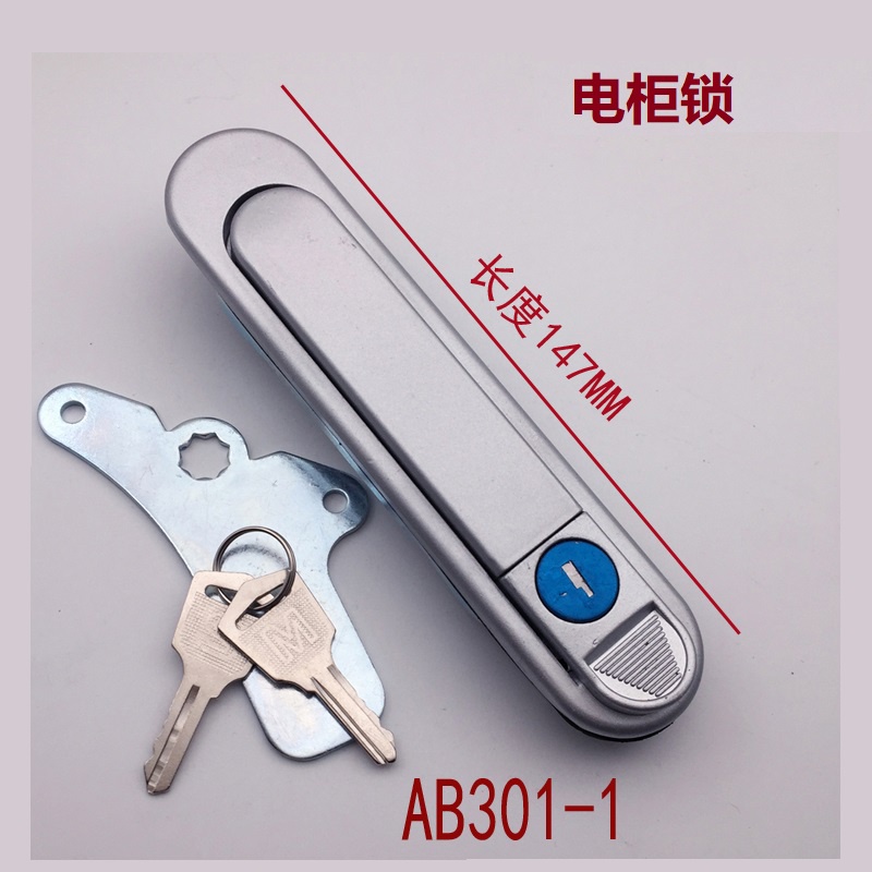 Bounce Type Handle Lock AB302 กล่องกระจายแชสซีล็อคประตูล็อคแบน AB303-1 ...