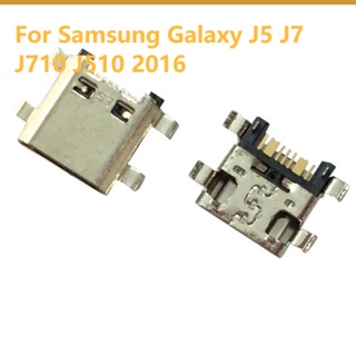 ขายดี แท่นชาร์จ USB สําหรับ Samsung Galaxy J5 J7 J710 J510 2016 1-5 ชิ้น