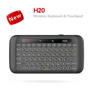 H20 2.4GHz คีย์บอร์ดไร้สาย USB 2.4G หน้าจอสัมผัส Backlit Mini H20 คีย์บอร์ดไร้สาย และทัชแพด