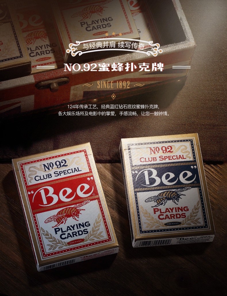 มุมมองเพิ่มเติมของสินค้า ไพ่โป๊กเกอร์ Huiqi NO.92 bee bee ขนาดเล็ก สไตล์อเมริกัน