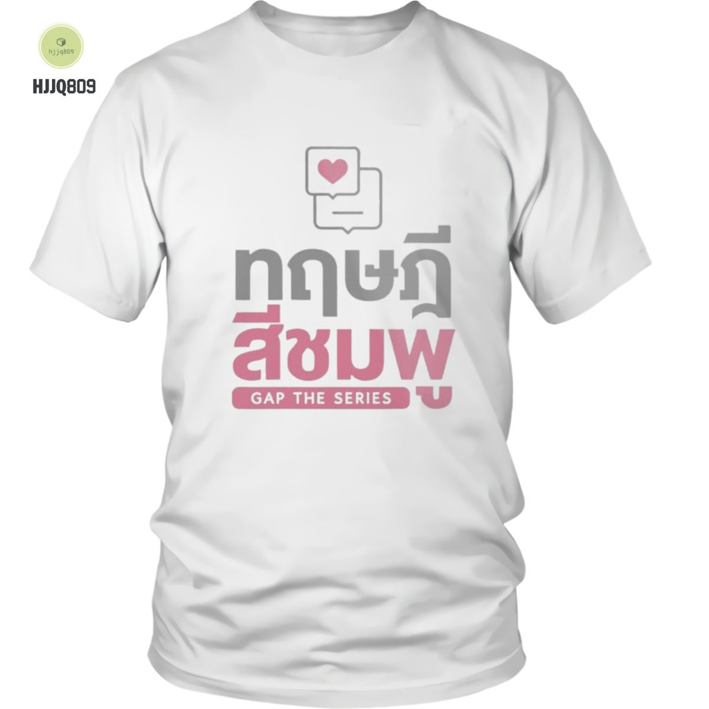 ขายดี-เสื้อยืด-ลาย-gap-the-series-freenbecky-55-2023