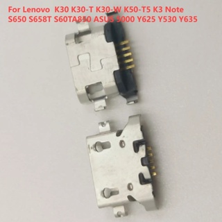 5-50pcs Charging Pin For Lenovo  K30 K30-T K30-W K50-T5 K3 Note S650 S658T S60TA850 ASUS 5000 Y625 Y530 Y635  Plug Jack Dock Connector