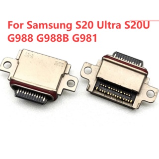 พอร์ตชาร์จ Usb 10-50 ชิ้น สําหรับ Samsung Galaxy S20 Ultra S20U G988 G988B G981