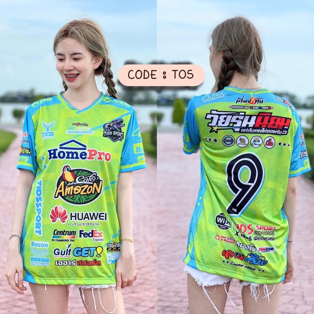 เสื้อเจอร์ซีย์-สไตล์ไทย-ออกแบบล่าสุด