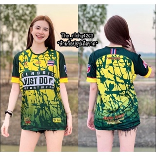 【พร้อมส่ง】เสื้อกีฬาแขนสั้น ลายทีมชาติฟุตบอล ทีมเหย้า 2023 แฟชั่นสําหรับผู้ชาย และผู้หญิง