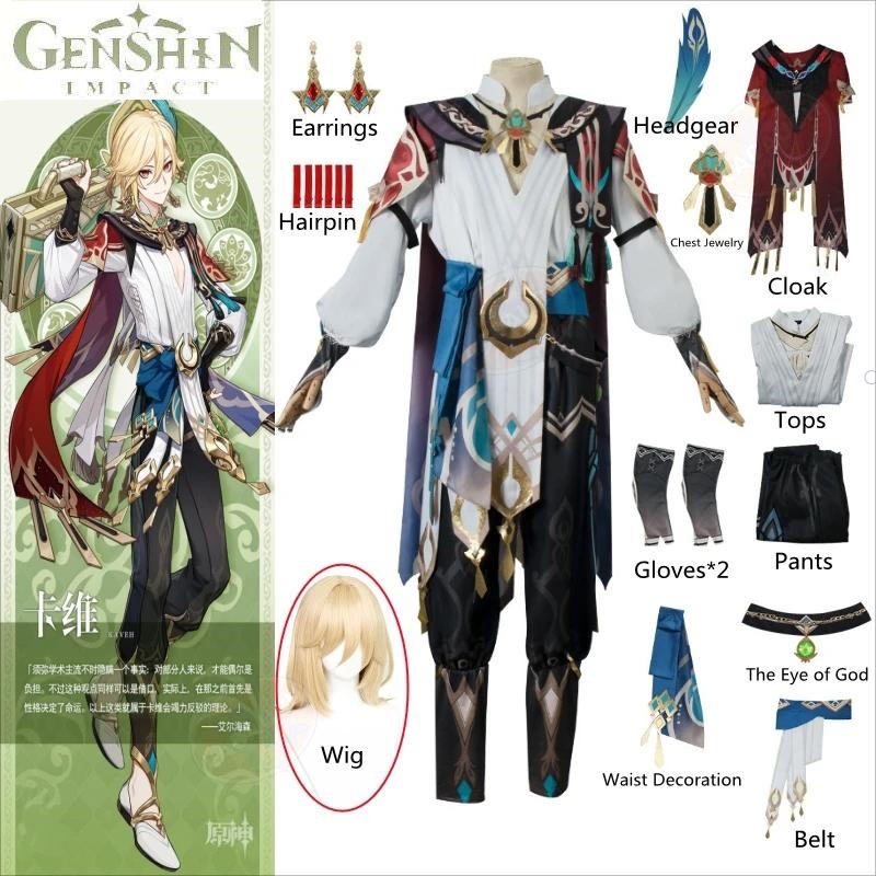 ใหม่-role-kaveh-คอสเพลย์-วิกผม-genshin-impact-เสื้อคลุม-ชุดยูนิฟอร์ม-สีบลอนด์-ต่างหู-กิ๊บ-sumeru-สําหรับผู้ชาย-ผู้หญิง-เกมปาร์ตี้-คอสเพลย์