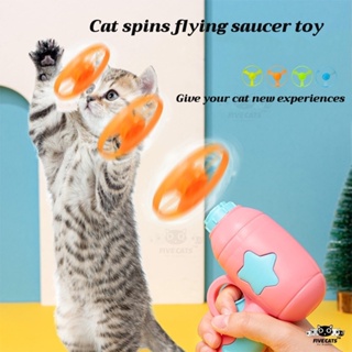 ของเล่นจานหมุน จานบิน สําหรับสัตว์เลี้ยง แมว