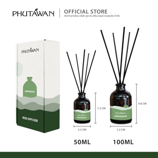 Phutawan(ภูตะวัน) ภูตะวัน ก้านไม้หอมปรับอากาศขนาด 50 ml ใช้งานได้ประมาณ 1 เดือน (แบบรวมทุกกลิ่น)