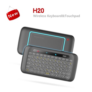 H20 2.4GHz คีย์บอร์ดไร้สาย USB 2.4G หน้าจอสัมผัส Backlit Mini H20 คีย์บอร์ดไร้สาย และทัชแพด