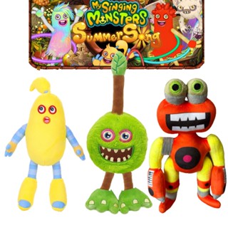 Hot My Singing Monsters Hoola Wubbox ตุ๊กตายัดไส้ รูปสัตว์น่ารัก ของเล่นสําหรับเด็ก