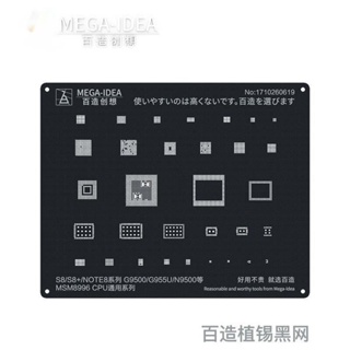 Qianli Mega-IDEA BGA เคสโทรศัพท์มือถือ ลายฉลุ สีดํา สําหรับ IPhone 6 6S 6P 7 7P 8 8P XS XR MAX 11 PRO MAX 12 12pro 12promax 12mini 13 13pro 13promax 13mini 14 14pro 14promax 14mini