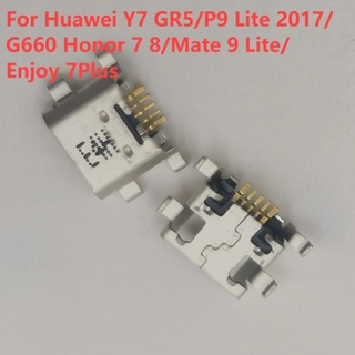 ซ็อกเก็ตชาร์จ USB สําหรับ Huawei Y7 GR5 P9 Lite 2017 G660 Honor 7 8 Mate 9 Lite Enjoy 7Plus 5-50 ชิ้น