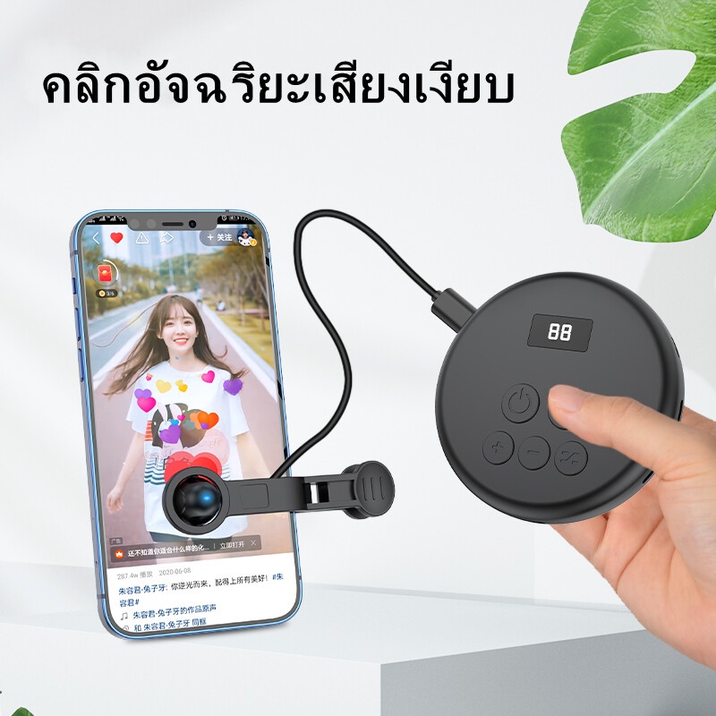 Phone Screen Auto Clicker Live Like กริ๊ปหน้าจออัตโนมัติ สําหรับ ...