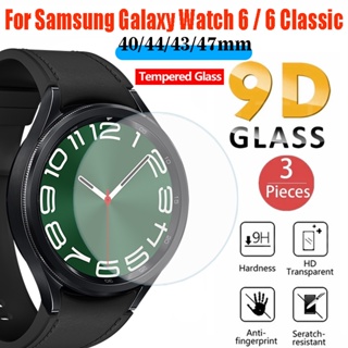 ฟิล์มกระจกนิรภัย กันรอยหน้าจอ สําหรับ Samsung Galaxy Watch 6 Classic 43 มม. 47 มม. Samsung Galaxy Watch 6 40 มม. 44 มม.