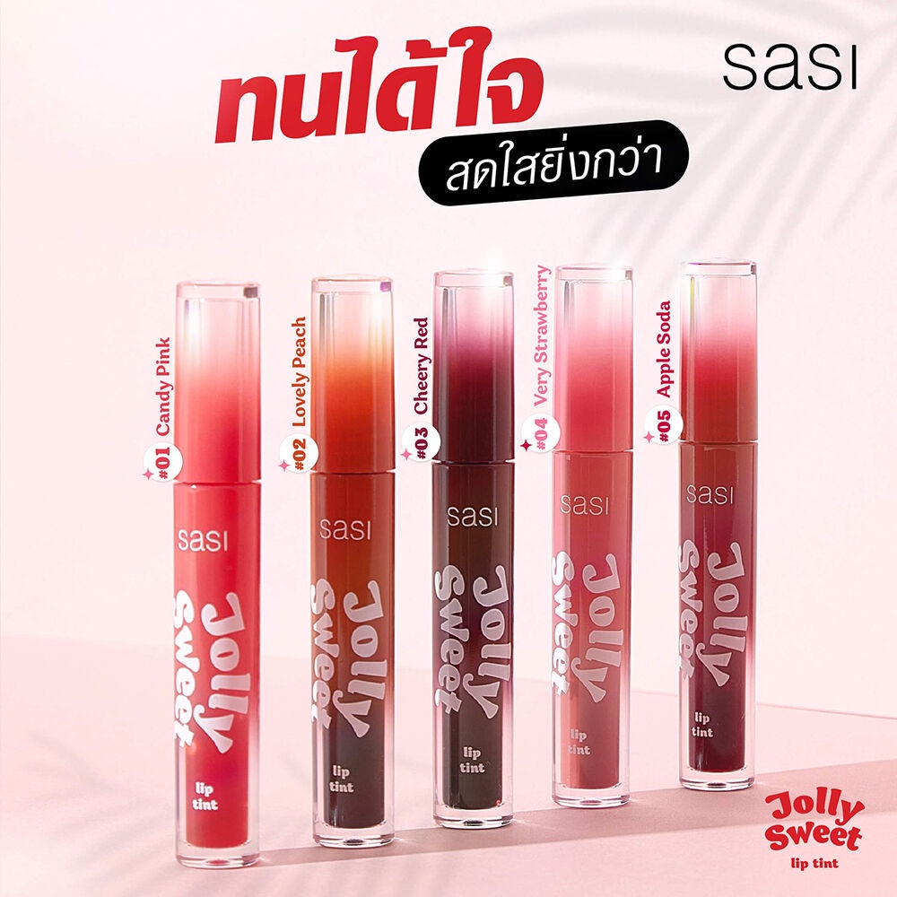 มุมมองเพิ่มเติมของสินค้า SASI Jolly Sweet Lip Tint 3g 04 Strawberry.
