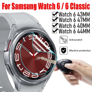 ฟิล์มไฮโดรเจล TPU นิ่ม กันรอยหน้าจอ แบบบาง สําหรับ Samsung Galaxy watch 6 classic 43 มม. 47 มม. Samsung Galaxy watch 6 40 มม. 44 มม.