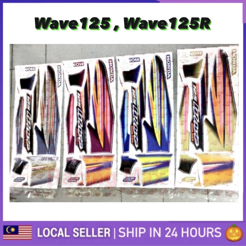 Wave125 Wave125R stiker สติ๊กเกอร์ร่างกายแถบ (1) ชุดฝาครอบ honda wave ...