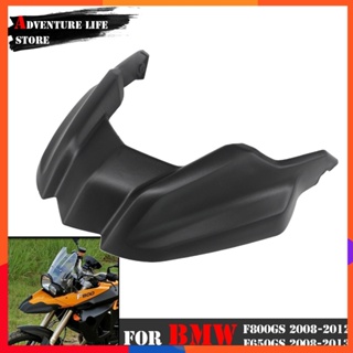 บังโคลนหน้ารถจักรยานยนต์ แบบพลาสติก สําหรับ BMW F800GS F650GS F 800GS 650GS GS800