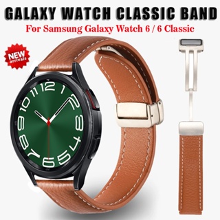 สายนาฬิกาข้อมือหนัง หัวเข็มขัดแม่เหล็ก สําหรับ Samsung Galaxy Watch 6 Classic 43 มม. 47 มม. Samsung Galaxy Watch 6 40 มม. 44 มม.
