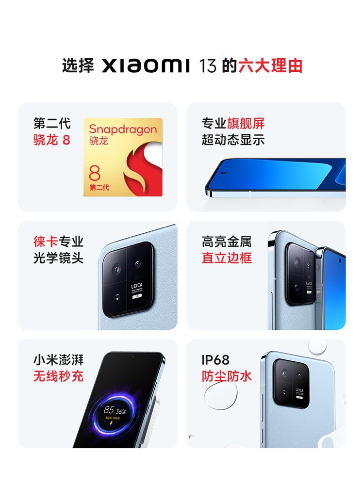 24-งวด-xiaomi-หูฟัง-ชาร์จไร้สาย-xiaomi-xiaomi-13-ใหม่-xiaomi-13-โท