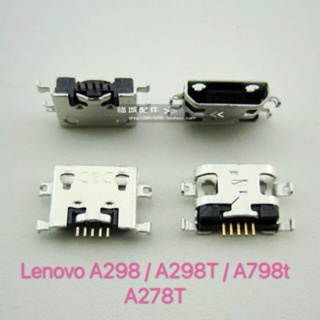 พอร์ตชาร์จ USB สําหรับ Lenovo A298 A298T A798t A278T 10-50 ชิ้น