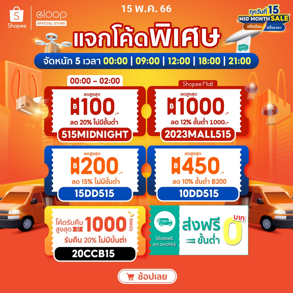 เกี่ยวกับ Orsen by Eloop E37 แบตสำรอง 22000mAh QC3.0  PD 18W Power Bank ชาร์จเร็ว Quick Charge+PD+Fast Charge  PowerBank พาเวอร์แบงค์ เพาเวอร์แบงค์ Type C Output 100%