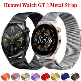 สายนาฬิกาข้อมือ สเตนเลส โลหะ สําหรับ Huawei Watch GT3 Huawei Watch GT 3 42 มม. 46 มม. Milanese Loop Watch