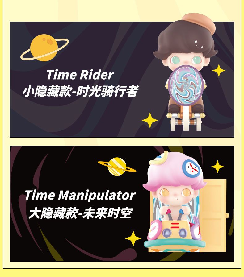 ของแท้ DIMOO DIMOO Time Roaming Series ตุ๊กตาฟิกเกอร์ Mystery Box ...