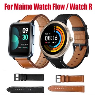 Maimo Watch Flow สายหนัง Maimo Watch R สายนาฬิกาสมาร์ทวอทช์ สายรัดข้อมือกีฬา Maimo Watch สมาร์ทวอทช์ สายหนัง