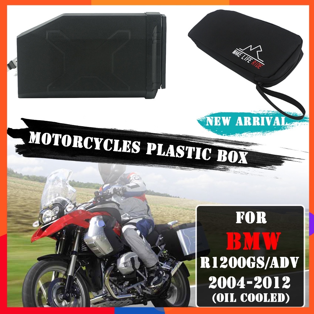 กล่องพลาสติก-5-ลิตร-สําหรับรถจักรยานยนต์-bmw-r1200gs-adv-gs1200-r-1200-gsa-adventure-2004-2012