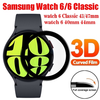 ฟิล์มกันรอยหน้าจอโค้ง 3D สําหรับ Samsung Galaxy watch 6 Classic 43 มม. 47 มม. watch 6 40 มม. 44 มม.