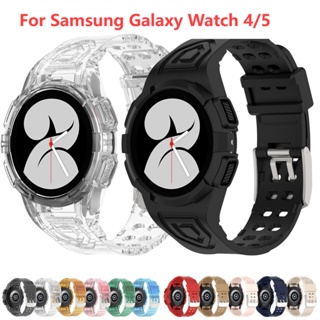 สาย + เคส สําหรับ Samsung Galaxy Watch 5 4 40 มม. 44 มม. เคสพีซี + สร้อยข้อมือซิลิโคน กีฬา Galaxy Watch 4 สายรัดข้อมือ สายนาฬิกา