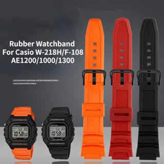 สายนาฬิกาข้อมือ ยางซิลิโคนเรซิ่น 18 มม. ทนทาน อุปกรณ์เสริม สําหรับ Casio Watch W-218h F-108 AE1200 1000 1300