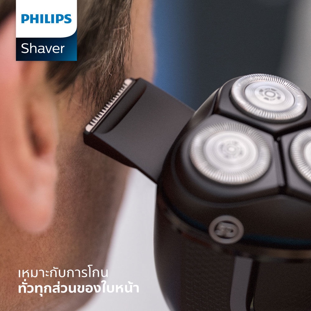 Philips Shaver Serie 3000 #S3133/57 เซทเครื่องโกนหนวดไฟฟ้า และเครื่อง ...