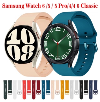 สายนาฬิกาข้อมือซิลิโคน แบบเปลี่ยน สําหรับ Samsung Galaxy watch 6 5 4 40 มม. 44 มม. Samsung Galaxy watch 5 pro 6 Classic 43 47 มม. 4 Classic 42 46 มม.