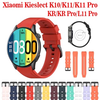 สายนาฬิกาข้อมือซิลิโคน สําหรับ Xiaomi Kieslect K11 K10 KR L11 Pro Kieslect K11 Pro