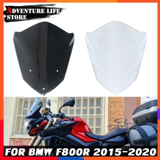 กระจกหน้ารถจักรยานยนต์ อุปกรณ์เสริม สําหรับ BMW F800 R F800R 2015-2020 F 800 R