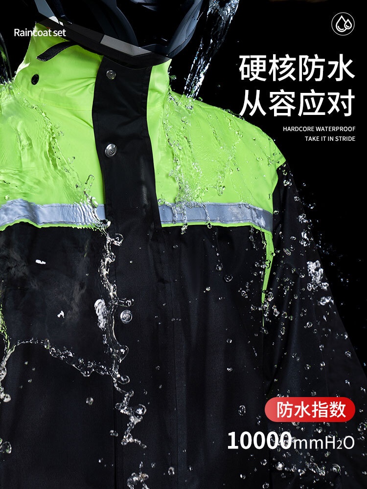 เสื้อกันฝนชุดกางเกงฝนสำหรับผู้ชายด้านบนและด้านล่าง