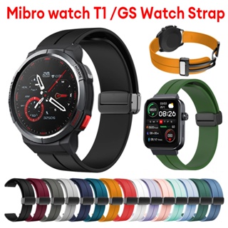 Mibro Watch GS สายนาฬิกาข้อมือซิลิโคน แม่เหล็ก พับได้ สําหรับ Mibro Watch T1