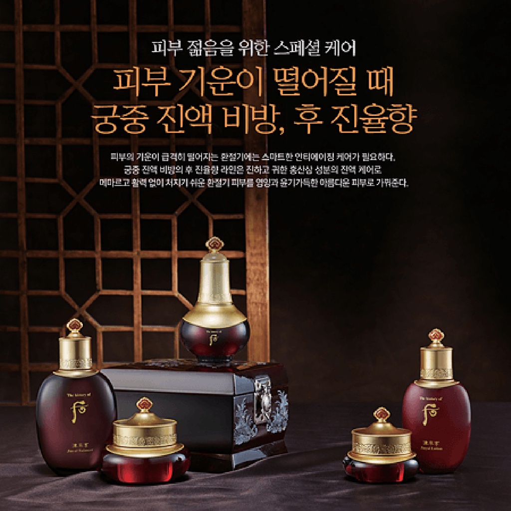 history-of-whoo-jinyulhyang-special-gift-set-6-items-ผิวสวยไร้ริ้วรอย