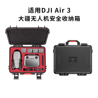 กล่องเก็บอุปกรณ์เสริม แบบพกพา กันน้ํา สําหรับ DJI Air 3 Air3 Changfei