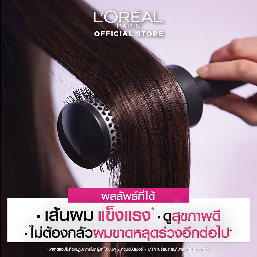 Loreal Paris Elseve Mask ลอรีอัล ปารีส มาสก์บำรุงเส้นผมแบบล้างออก 200ml ...