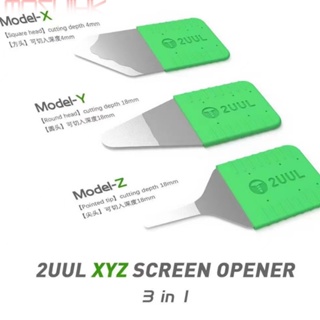 ใหม่ ของแท้ ใบมีดสเตนเลส 2UUL DA91 XYZ LCD 0.1 มม. สําหรับถอดชิ้นส่วนโทรศัพท์มือถือ